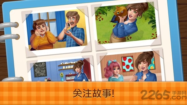 Mansion Cafe安装器