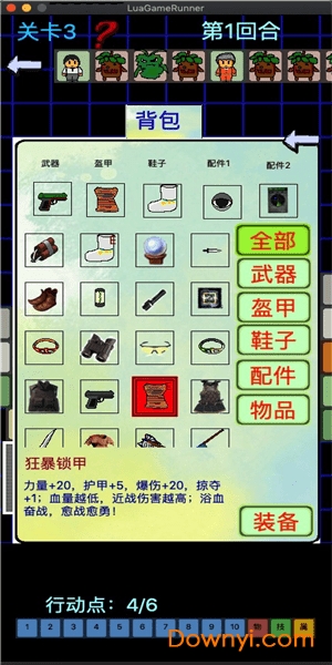 黎明苏醒