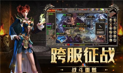 屠龙世界-荣耀传奇