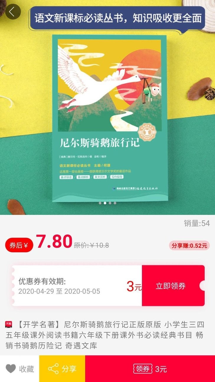 乐省钱app 乐省钱app