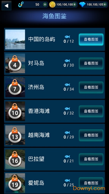 怪鱼猎人2019无限金币钻石版