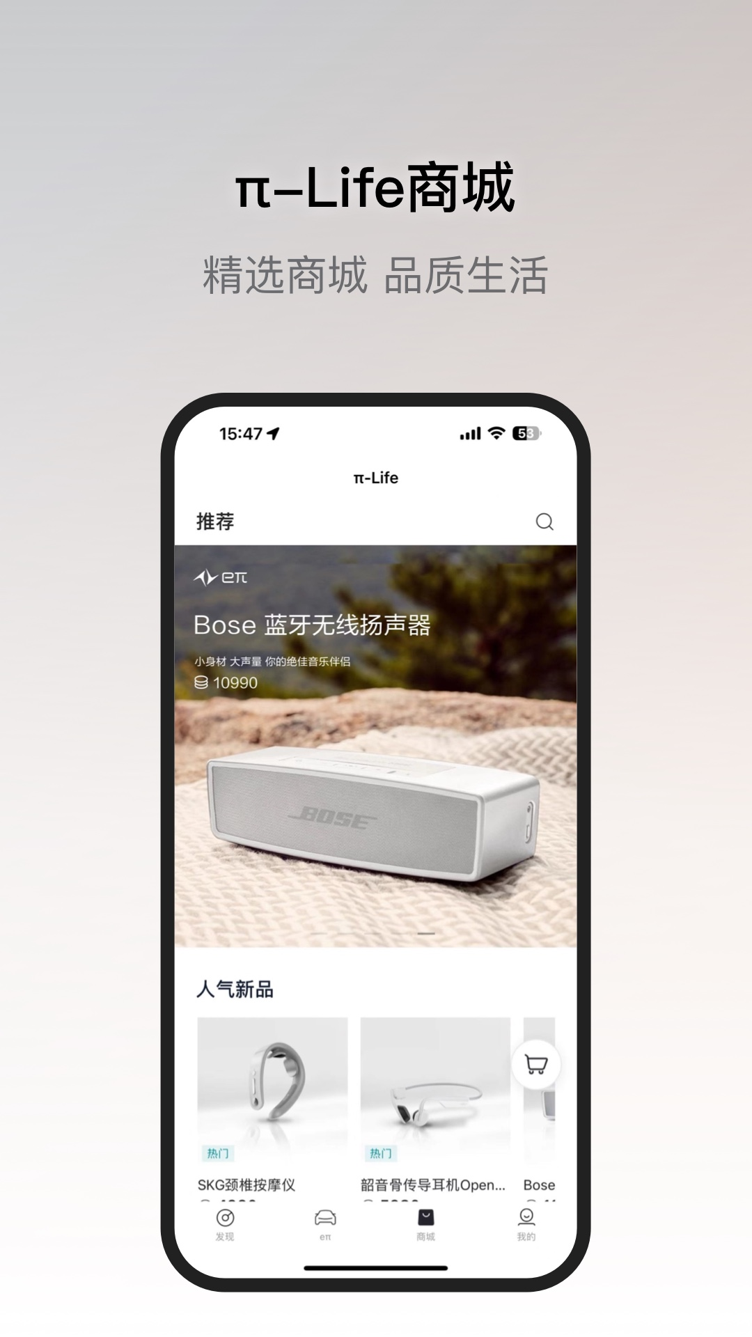 东风奕派