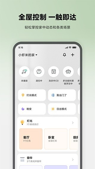 小米行车记录仪