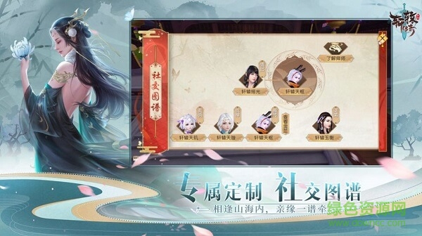 天行道：蛮荒异兽录