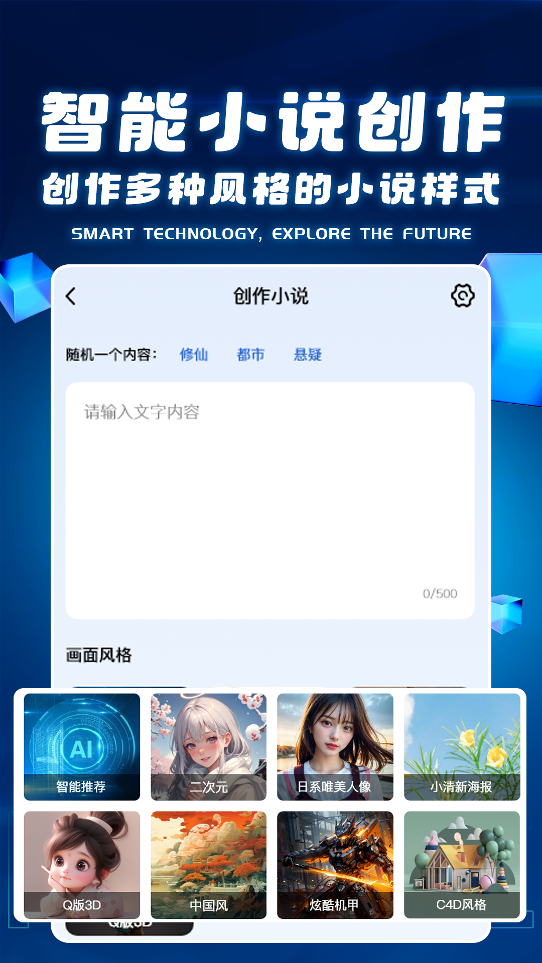 DeepAI全能助理