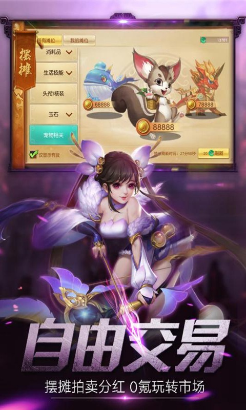梦回天宇
