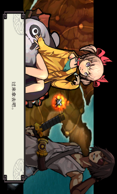 亡灵杀手：夏侯淳