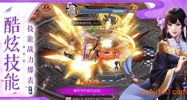 暴风勇者