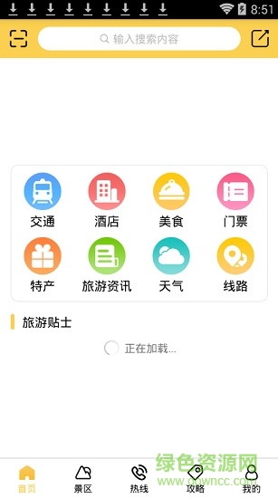漫游兰州
