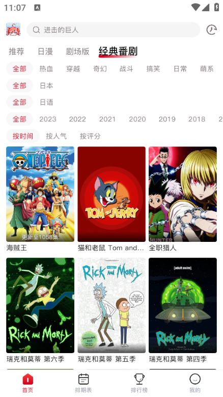 OmoFun官方app复活版 安卓最新版v1.0.0.0