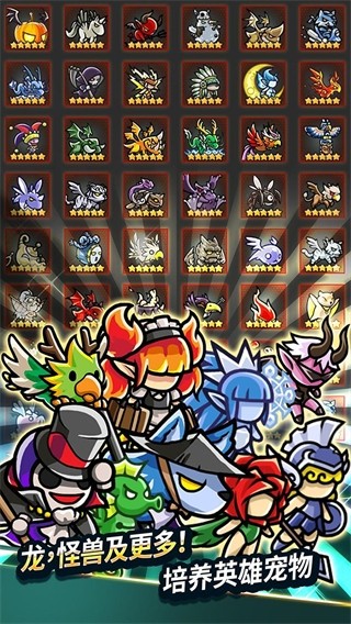 无尽的边界手游(Endless Frontier)