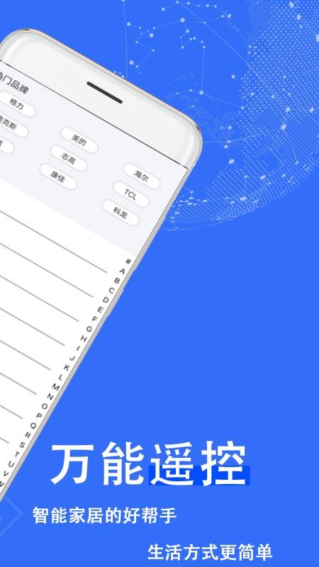 空调遥控器器好用