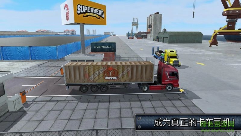 卡车模拟器