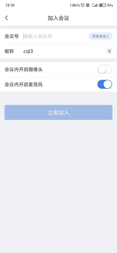 一启互动工作平台
