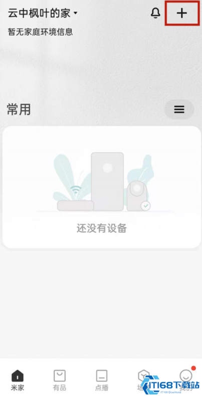 Xiaomi Home Xiaomi Home