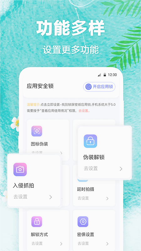 熊猫壁纸