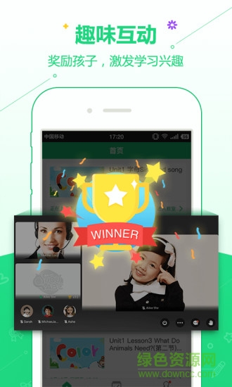 少儿英语 少儿英语