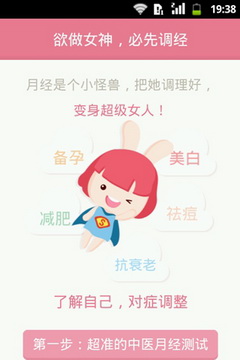 月来越好