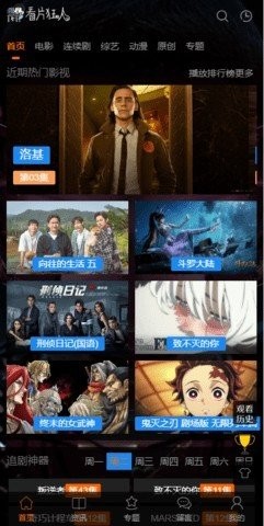 铛铛视频