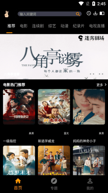 手指