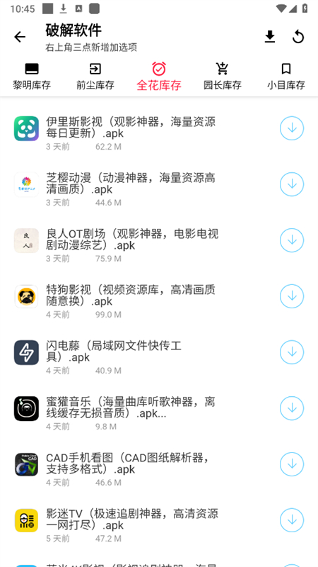 西雅图