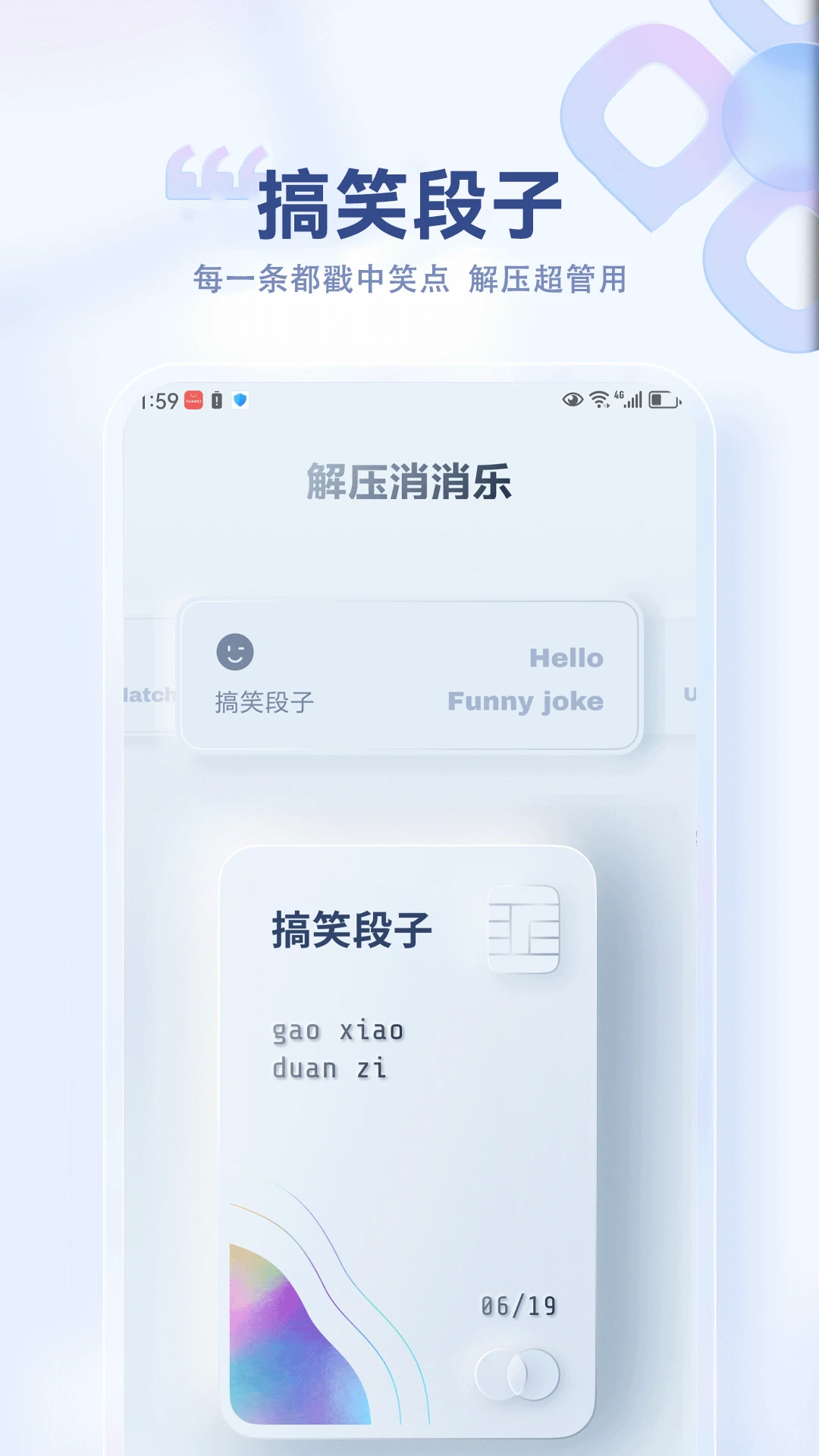 违章随手拍