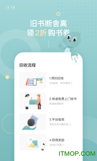 渔书