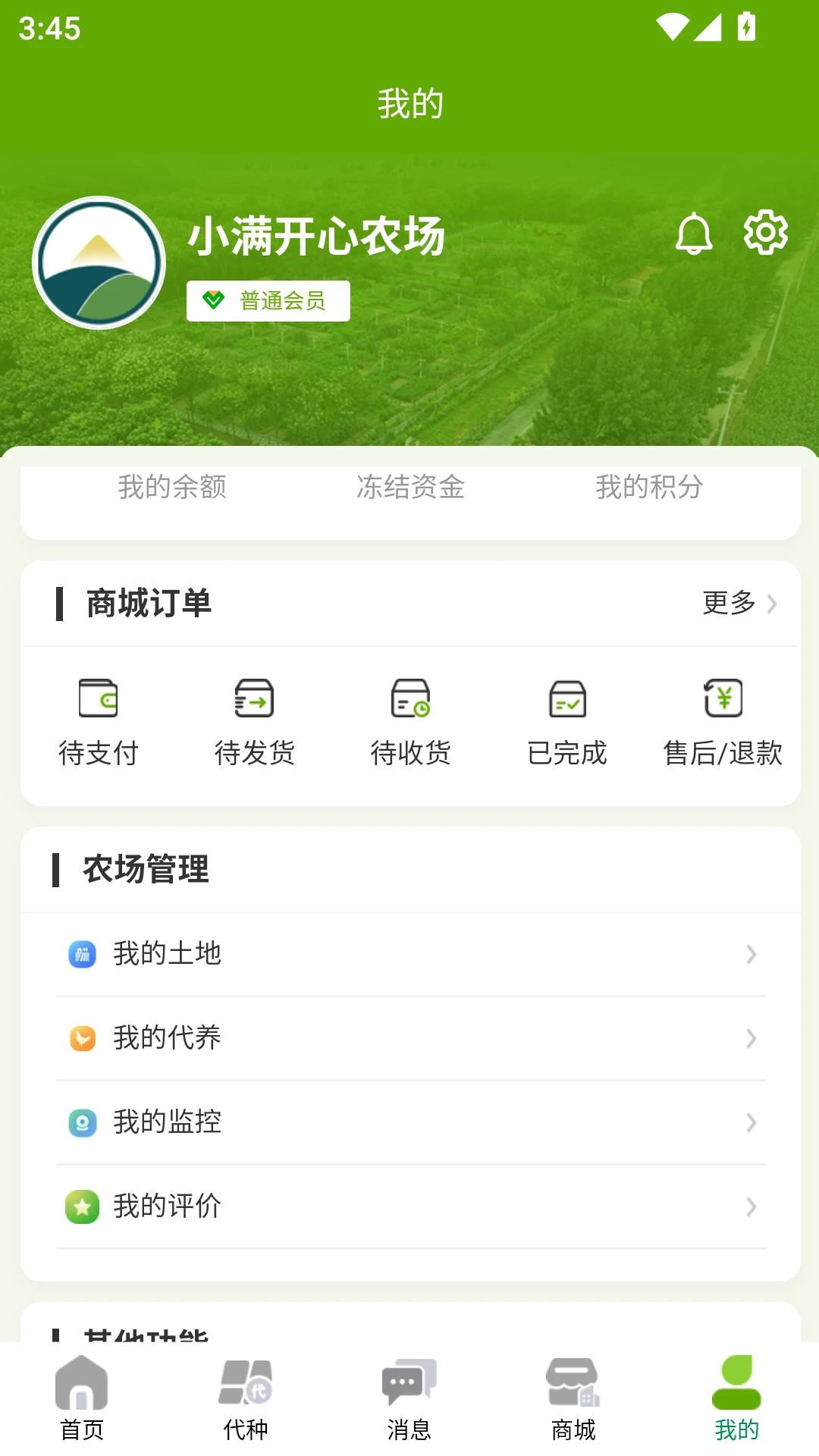 小满宝