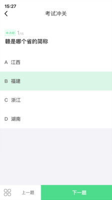 劳动邦