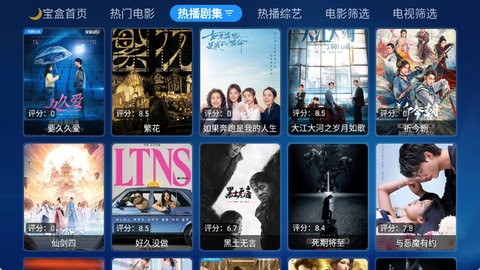 月光宝盒永久最新版