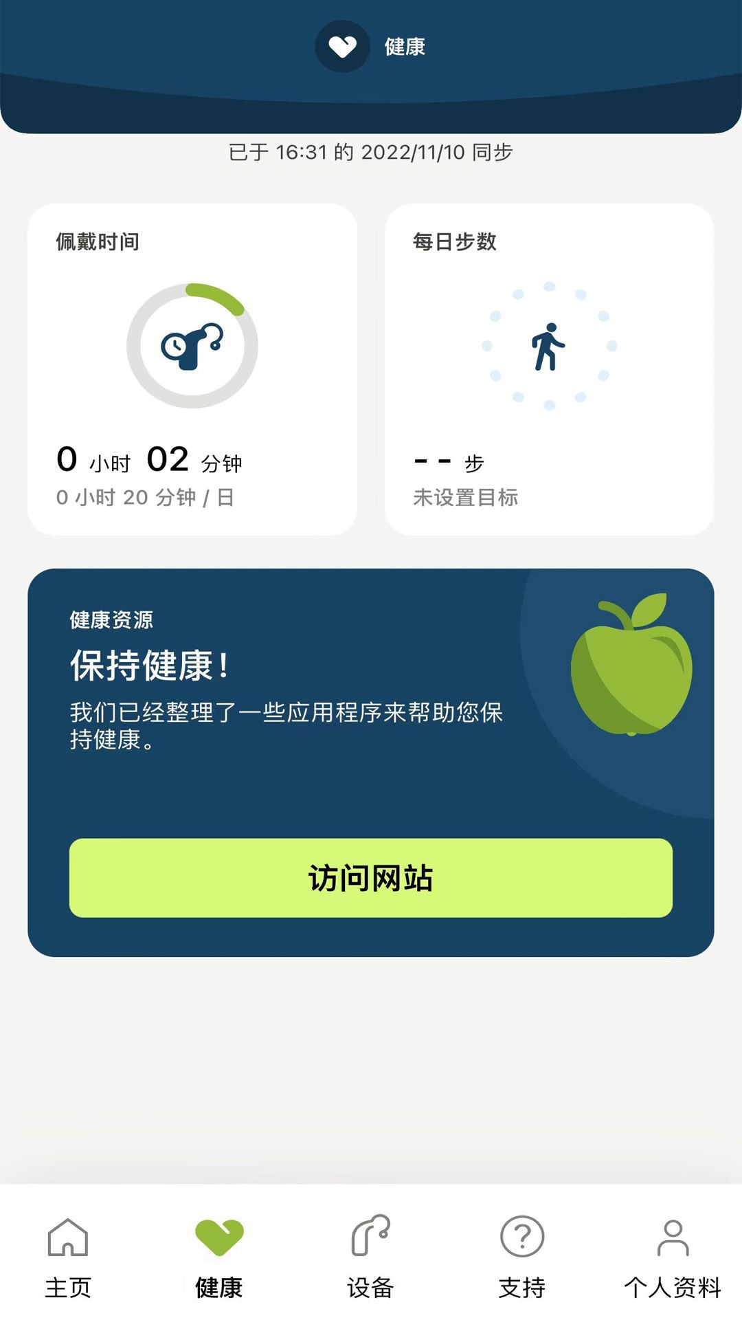 myPhonak