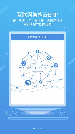 国家能源集团ice手机版 国家能源集团ice手机版