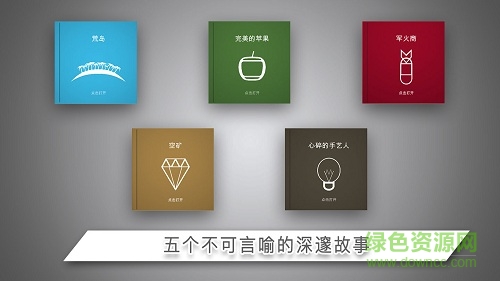 无言