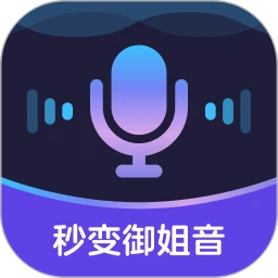 变声器小能手