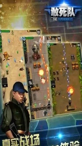 捉鬼敢死队 捉鬼敢死队