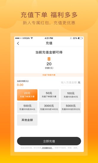 跑腿鱼帮手
