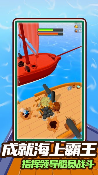 勇敢者射击 勇敢者射击