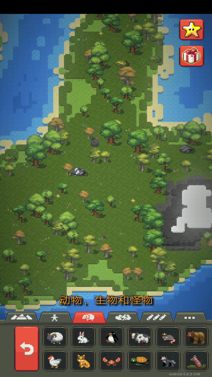 上帝沙盒模拟器