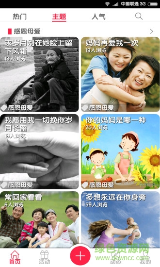 ez share易享派app(ez Share图朵)