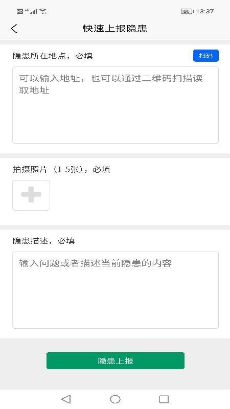 安枢云