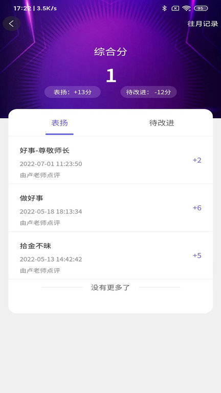 云家园