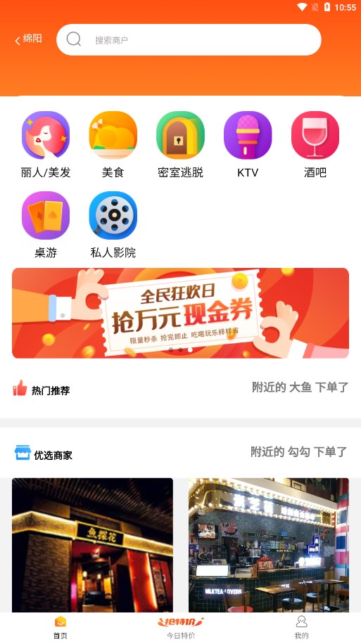 指悦涪城