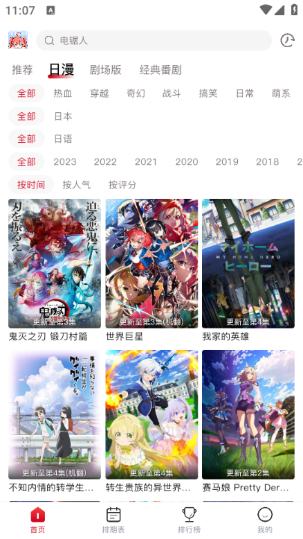 OmoFun官方app复活版 安卓最新版v1.0.0.0