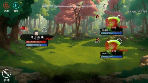 少侠的江湖内置菜单无限金币 安卓版v0.75