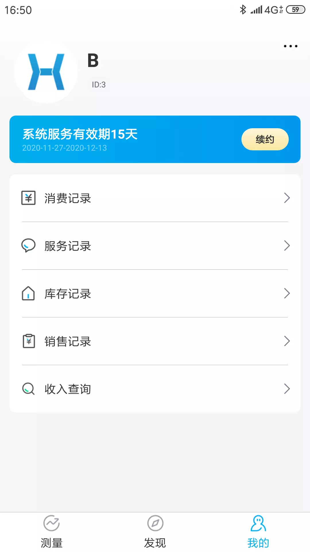 好易达