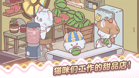 我的猫塔手机版