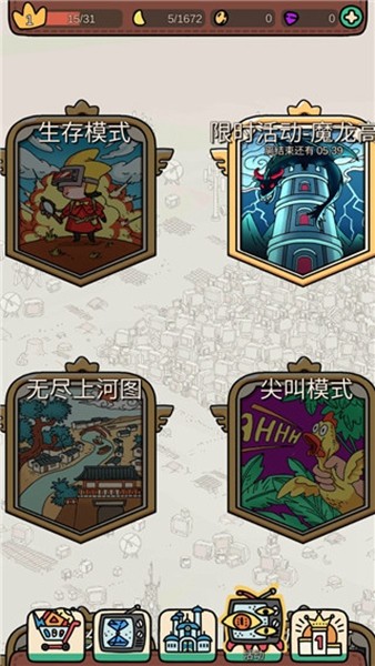 梦境侦探无限金币版 物品解锁版v17.0 梦境侦探无限金币版 物品解锁版v17.0