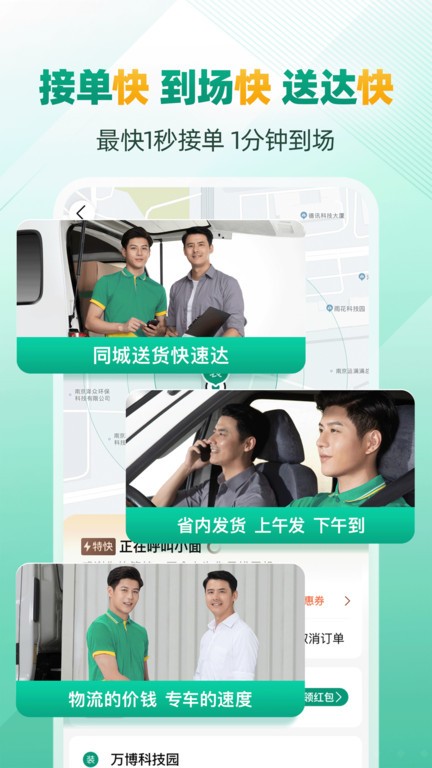 省省原省省回头车 省省原省省回头车