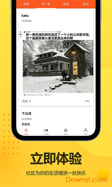 星空图库 星空图库