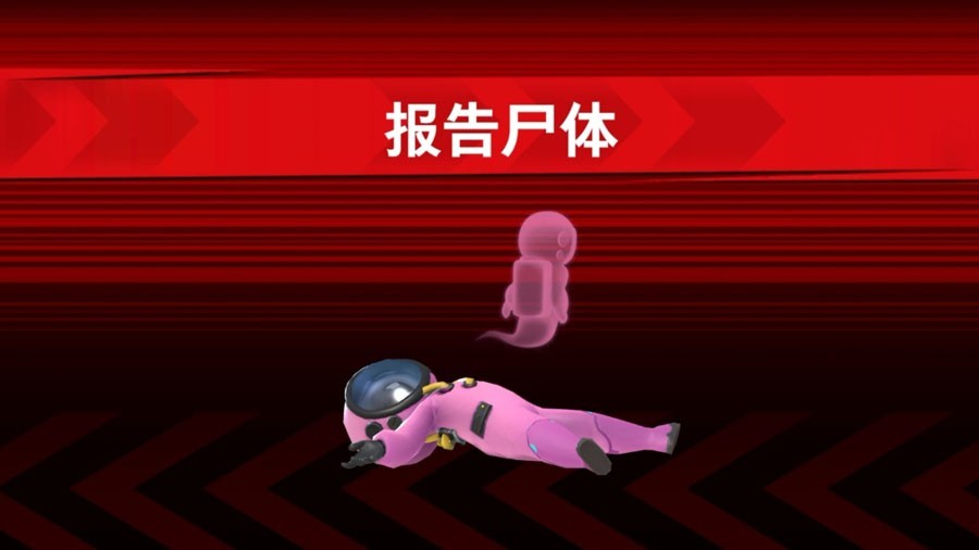 太空行动国际服 官方版v1.68.1.002